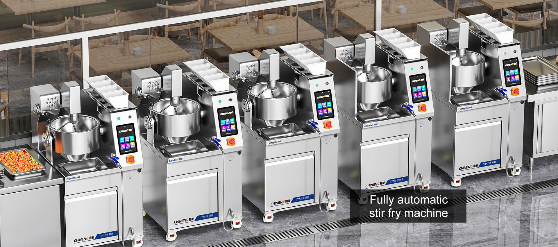 DB多宝视讯全自动炒菜机