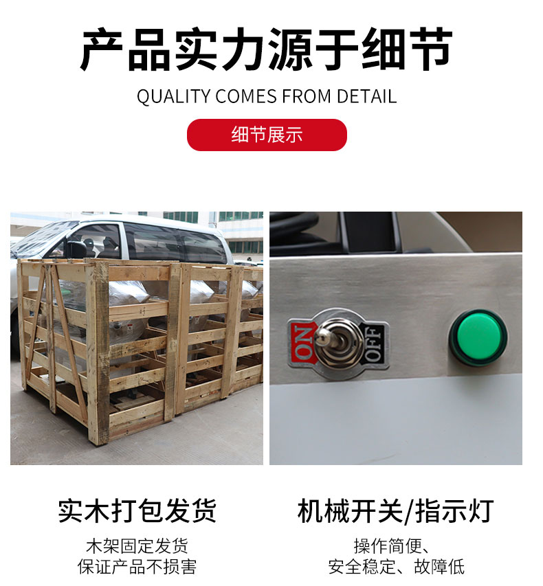 DB多宝视讯切葱机局部细节1 DB多宝视讯切葱机局部细节1