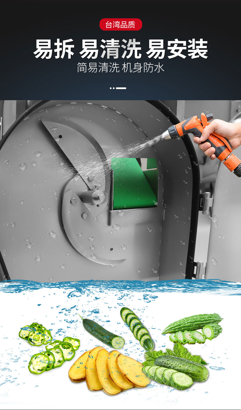 DB多宝视讯切葱机易拆易清洗易安装 DB多宝视讯切葱机易拆易清洗易安装