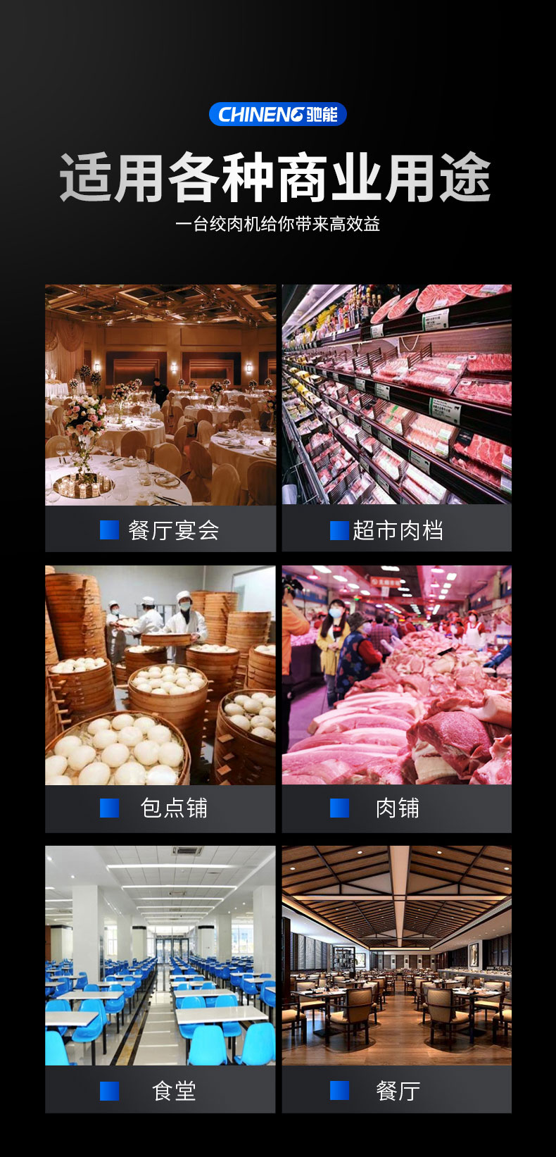 DB多宝视讯绞肉机适用场所 DB多宝视讯绞肉机适用场所