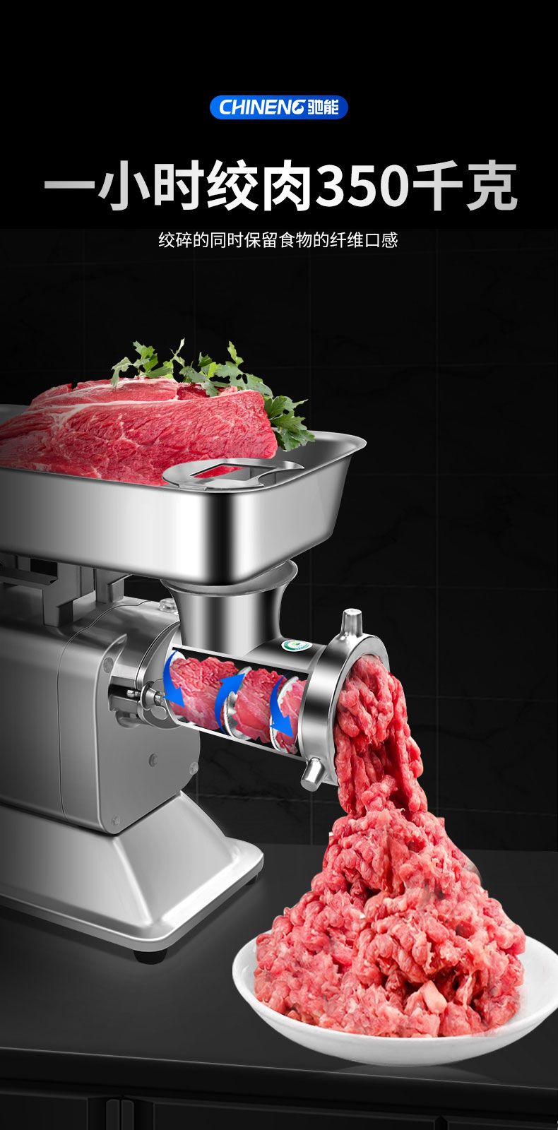 DB多宝视讯绞肉机无轴承 DB多宝视讯绞肉机无轴承