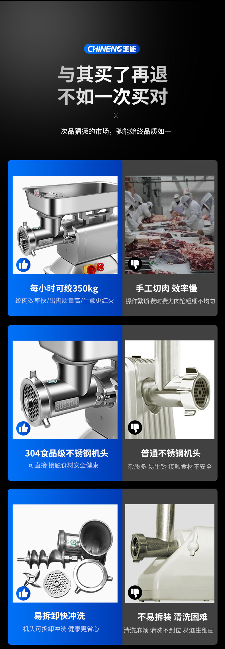 DB多宝视讯绞肉机与手工切肉对比 DB多宝视讯绞肉机与手工切肉对比