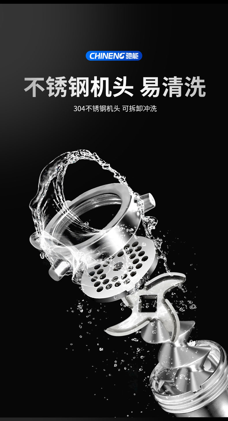 DB多宝视讯绞肉机不锈钢机头 DB多宝视讯绞肉机不锈钢机头