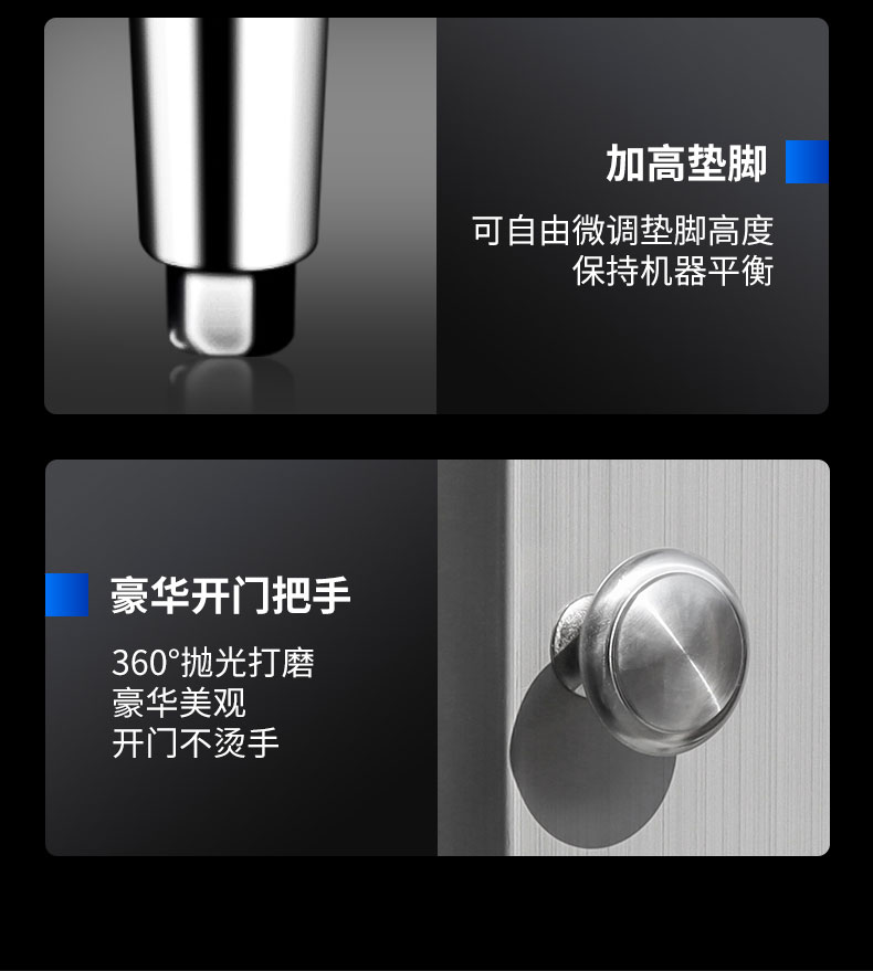 DB多宝视讯多室消毒柜局部细节 DB多宝视讯多室消毒柜局部细节