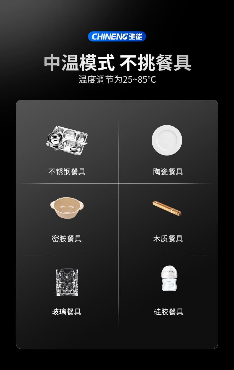 DB多宝视讯多室消毒柜不挑餐具 DB多宝视讯多室消毒柜不挑餐具