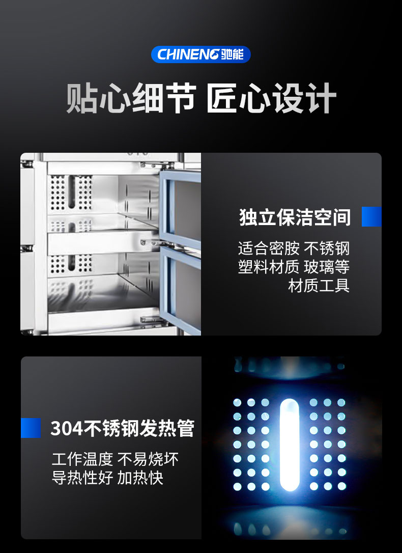 DB多宝视讯多室消毒柜适用场所 DB多宝视讯多室消毒柜适用场所