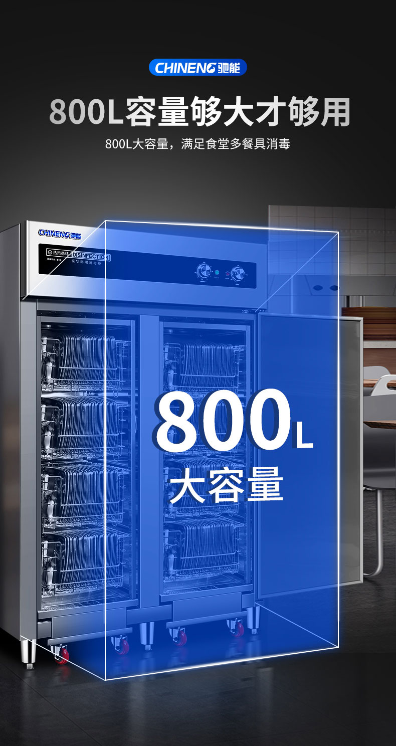 DB多宝视讯热风消毒柜推车设计 DB多宝视讯热风消毒柜推车设计