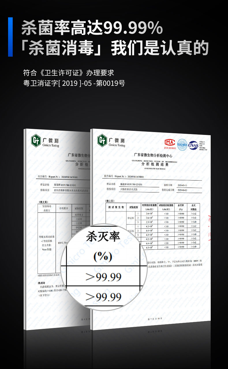 DB多宝视讯热风消毒柜二星级消毒 DB多宝视讯热风消毒柜二星级消毒