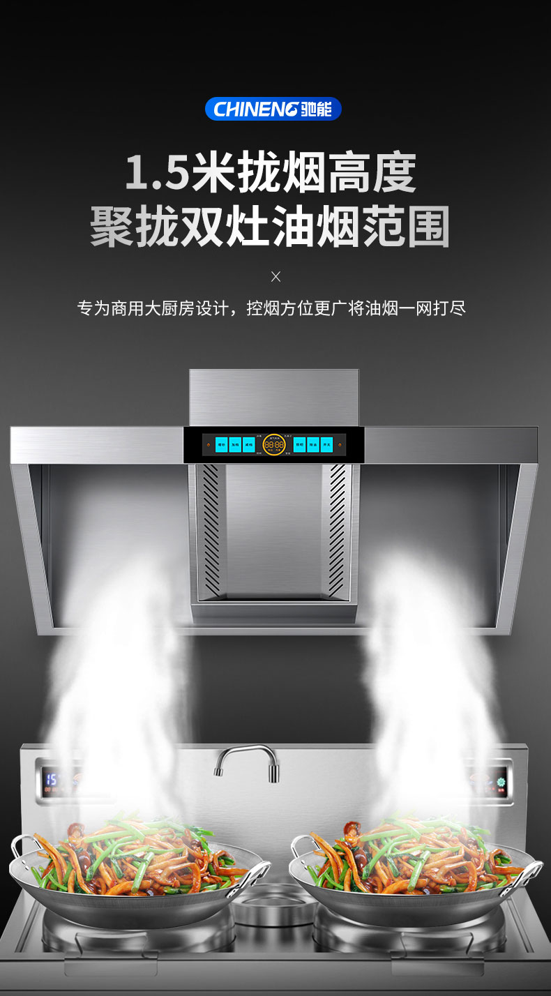 DB多宝视讯变频油烟机性能2 DB多宝视讯变频油烟机性能2