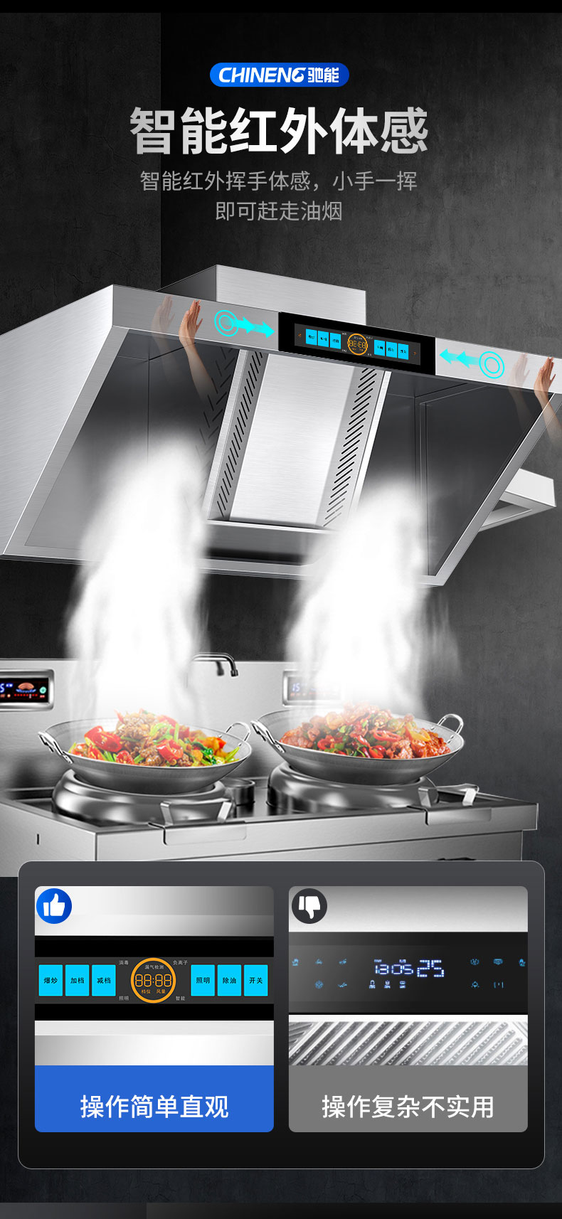 DB多宝视讯变频油烟机智能红外体感 DB多宝视讯变频油烟机智能红外体感