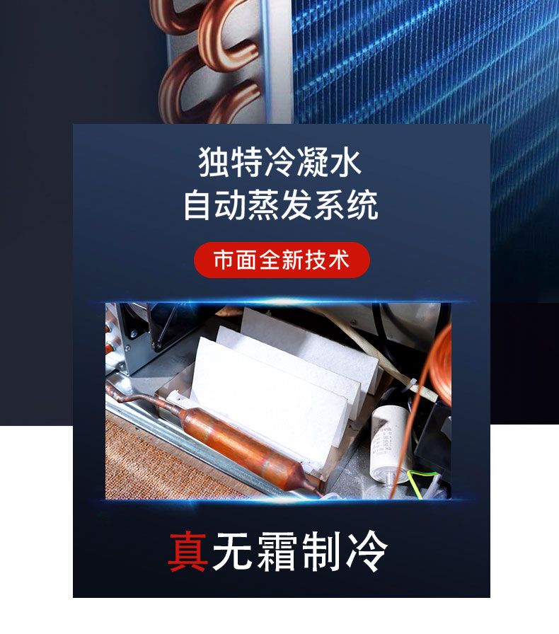 DB多宝视讯吧台柜自动蒸发系统 DB多宝视讯吧台柜自动蒸发系统