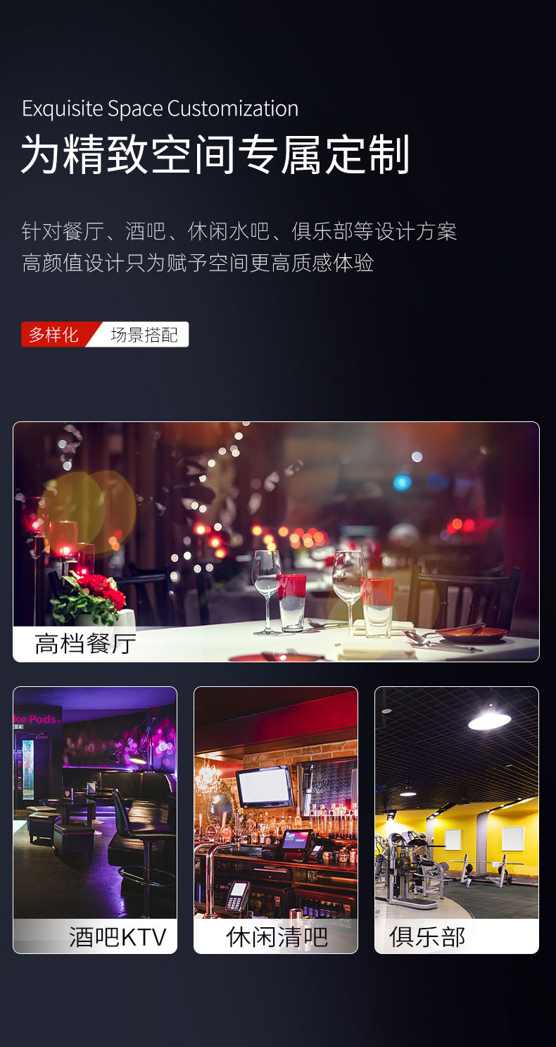 DB多宝视讯吧台柜适用场所 DB多宝视讯吧台柜适用场所