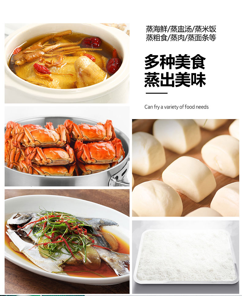 DB多宝视讯高温蒸柜菜品 DB多宝视讯高温蒸柜菜品