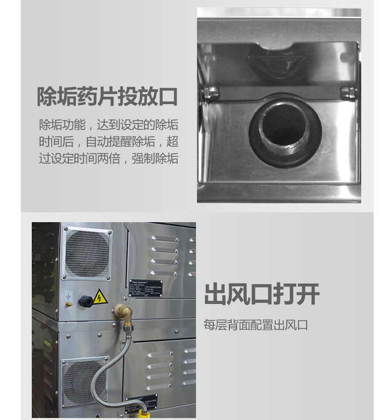 DB多宝视讯高温蒸柜局部细节2 DB多宝视讯高温蒸柜局部细节2