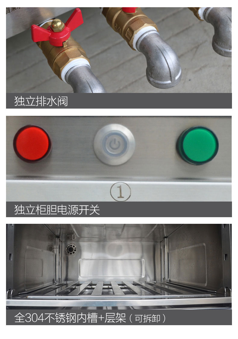 DB多宝视讯多门蒸柜局部细节2 DB多宝视讯多门蒸柜局部细节2