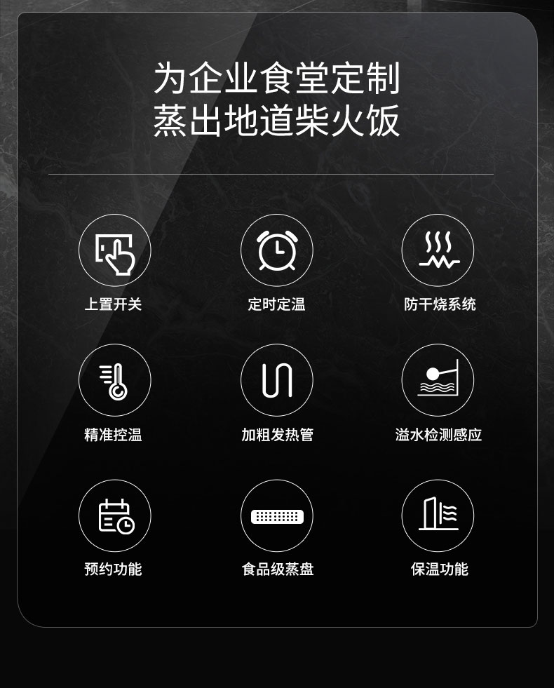 DB多宝视讯蒸饭柜性能 DB多宝视讯蒸饭柜性能