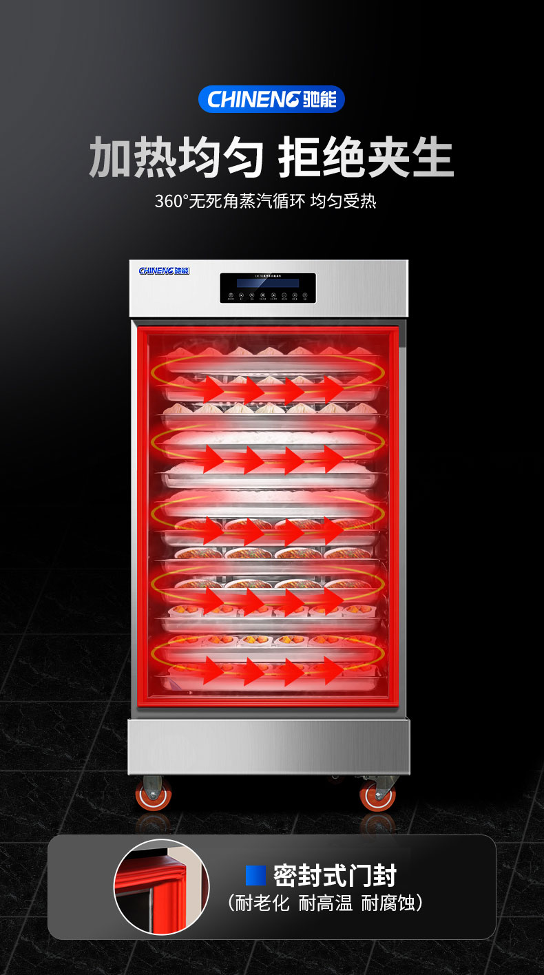 DB多宝视讯蒸饭柜加热均匀 DB多宝视讯蒸饭柜加热均匀