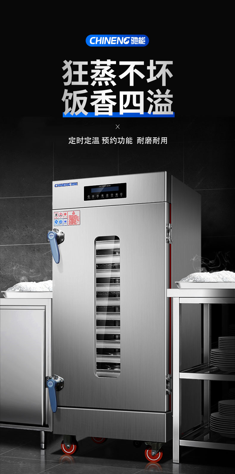 DB多宝视讯蒸饭柜 DB多宝视讯蒸饭柜