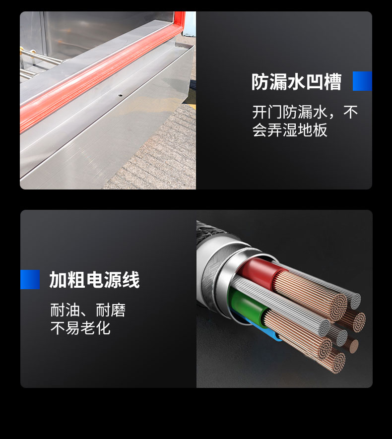 DB多宝视讯蒸饭柜局部细节2 DB多宝视讯蒸饭柜局部细节2