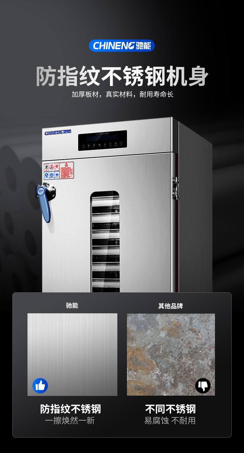 DB多宝视讯蒸饭柜不锈钢机身 DB多宝视讯蒸饭柜不锈钢机身