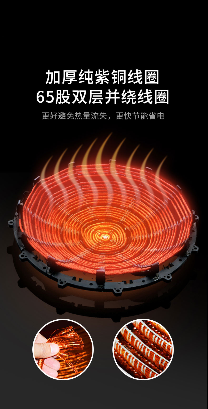 DB多宝视讯可倾式汤炉纯紫铜线圈 DB多宝视讯可倾式汤炉纯紫铜线圈