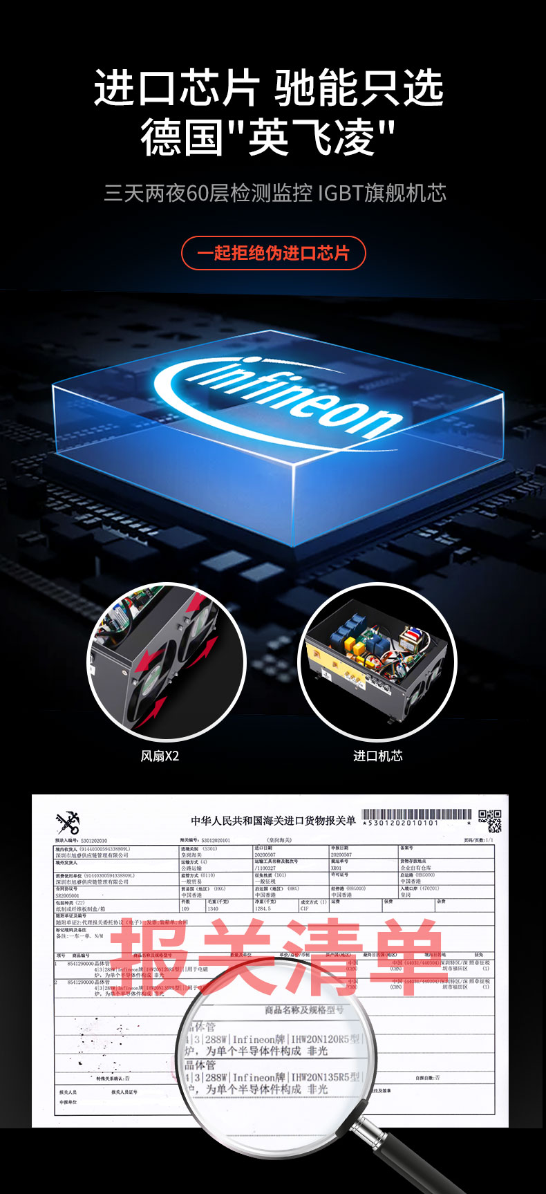 DB多宝视讯一体式汤炉进口芯片