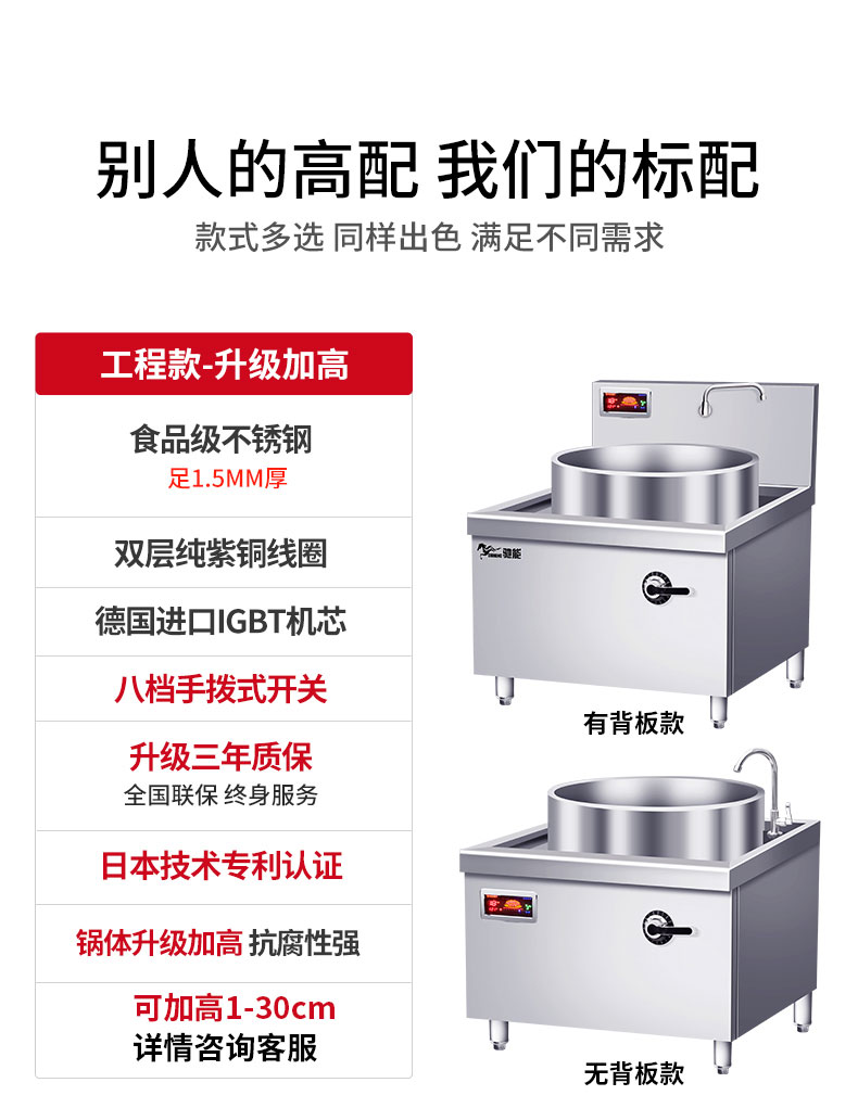 DB多宝视讯工程款-升级加高标配.jpg DB多宝视讯工程款-升级加高标配