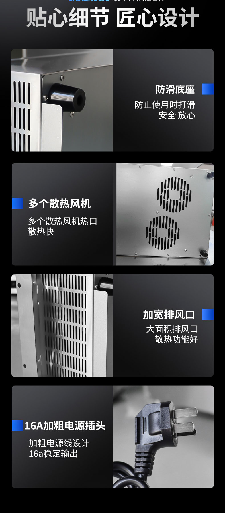 1681519862185378.jpg 3500W台式电磁炉设计细节