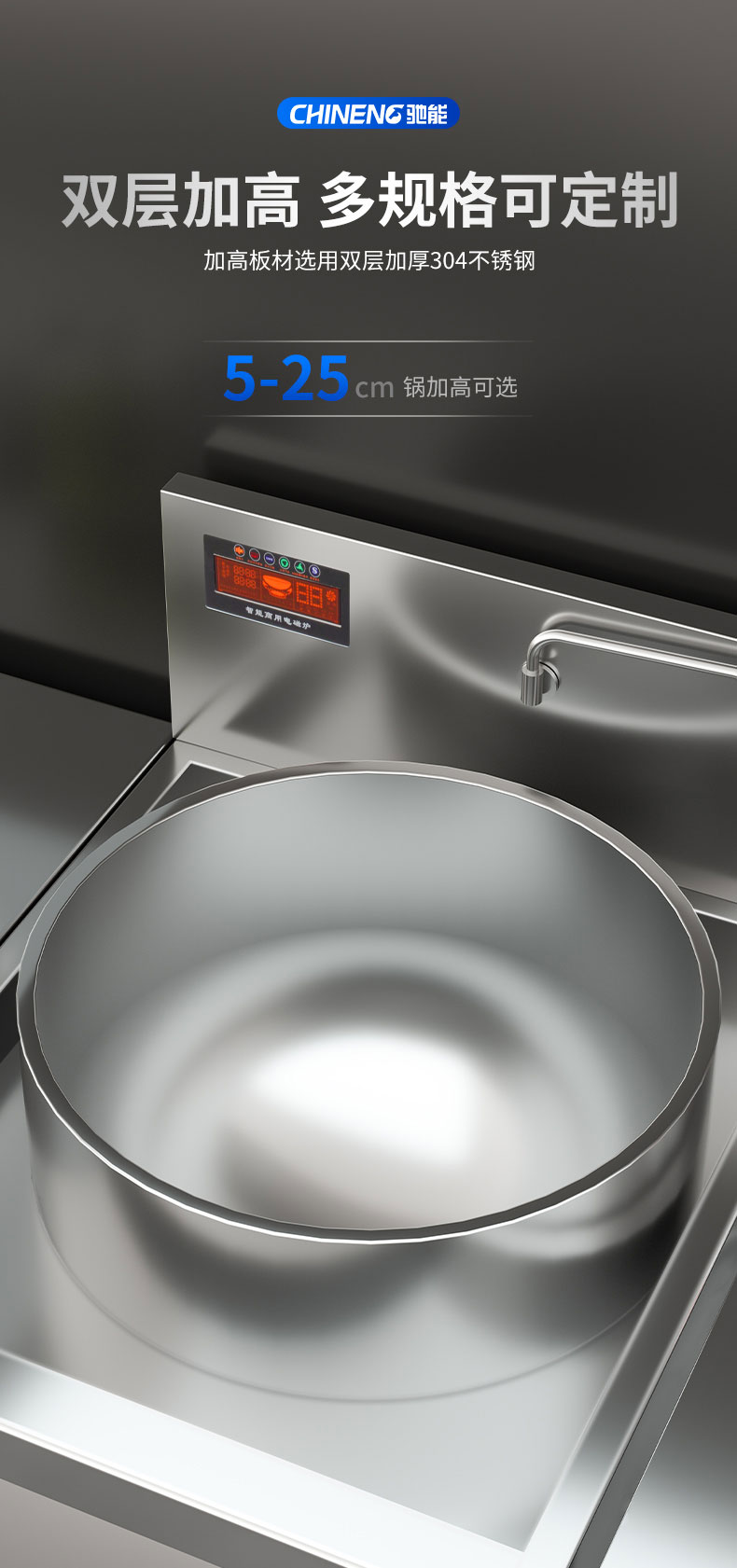 1681520619810019.jpg 羊肉汤锅加高定制服务