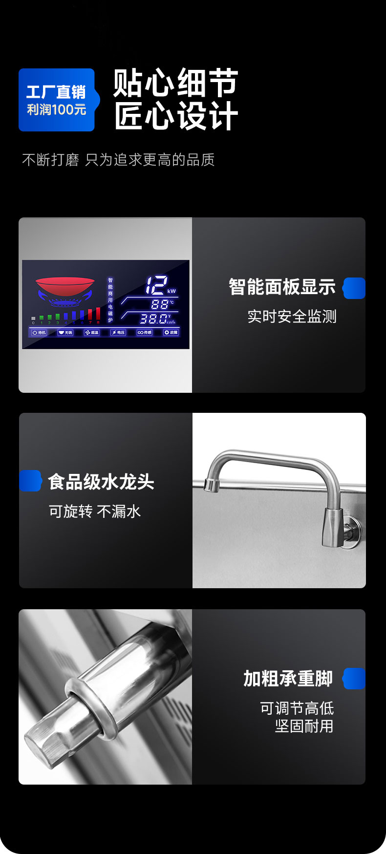 1681520982167471.jpg 低汤炉设计细节展示