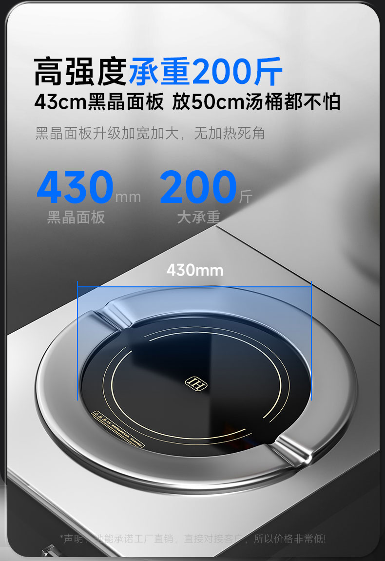 1681520982181854.jpg 低汤炉承重200斤