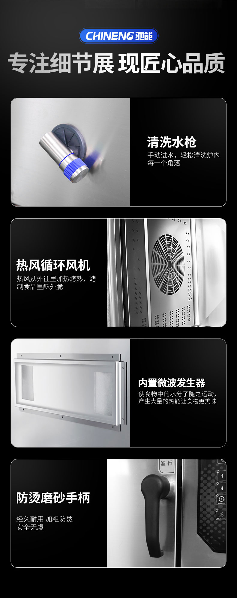 1681521576205340.jpg 烤鸭炉细节展示