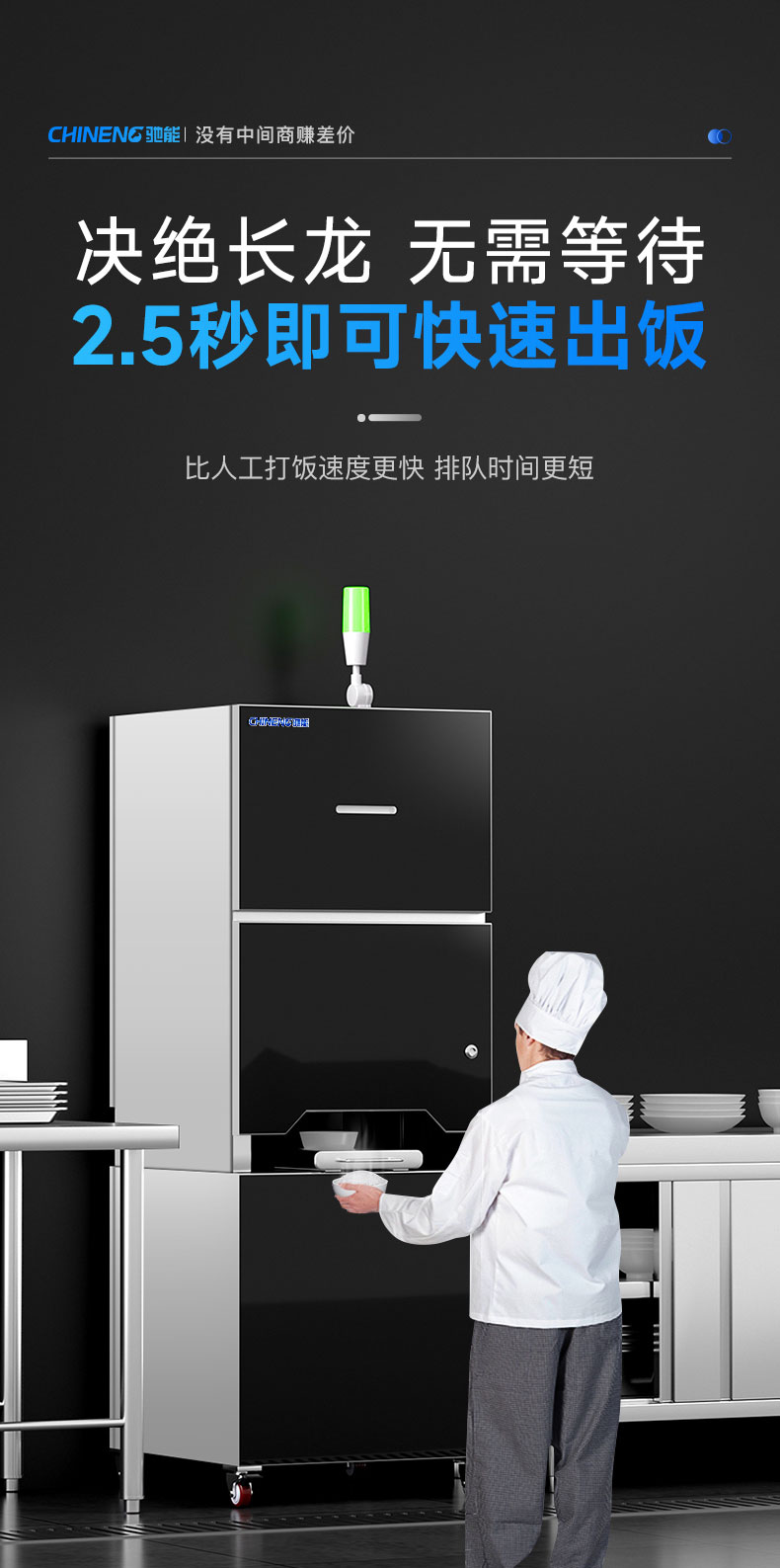 1681522395799604.jpg 自动打饭机快速出饭