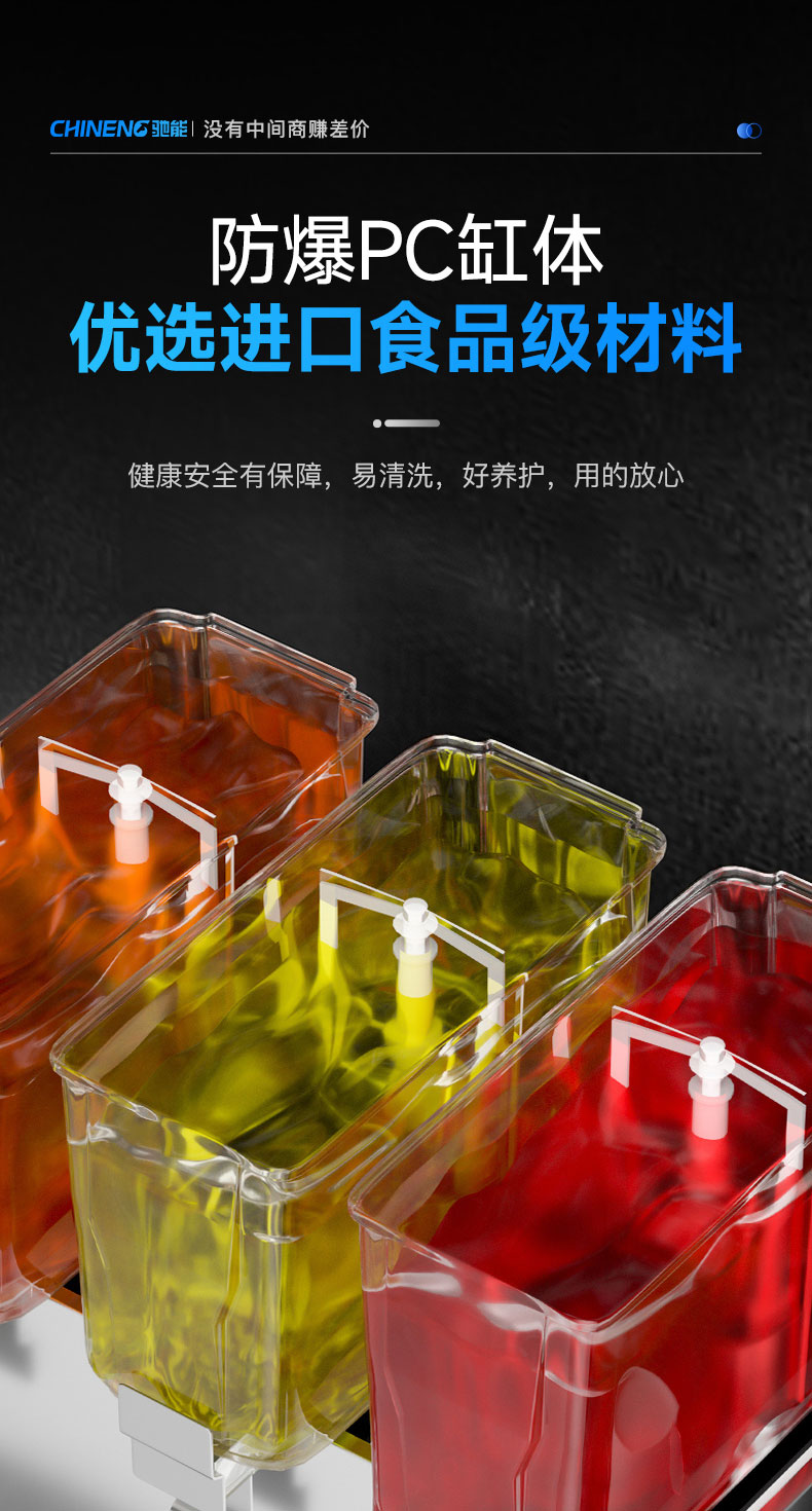 1681541937213618.jpg 果汁饮料机pc缸体设计