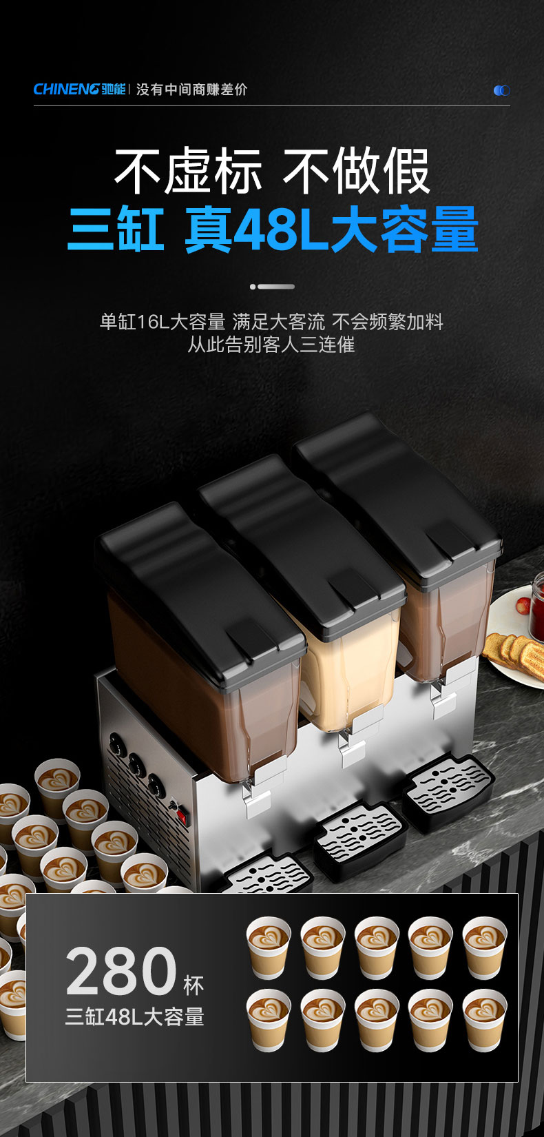 1681541937700949.jpg 果汁饮料机48l大容量