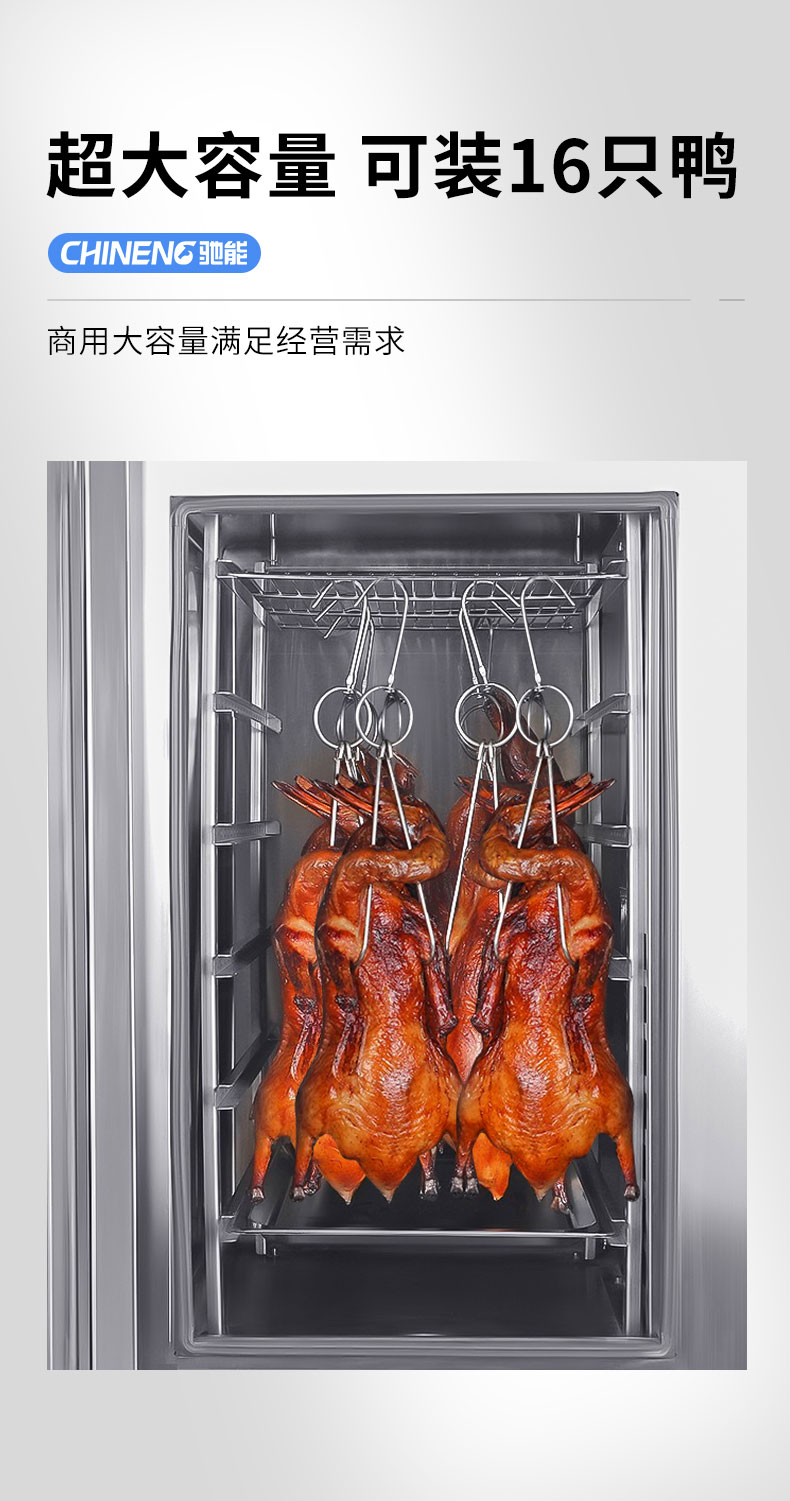 1681543107272979.jpg 商用蒸烤箱大容量