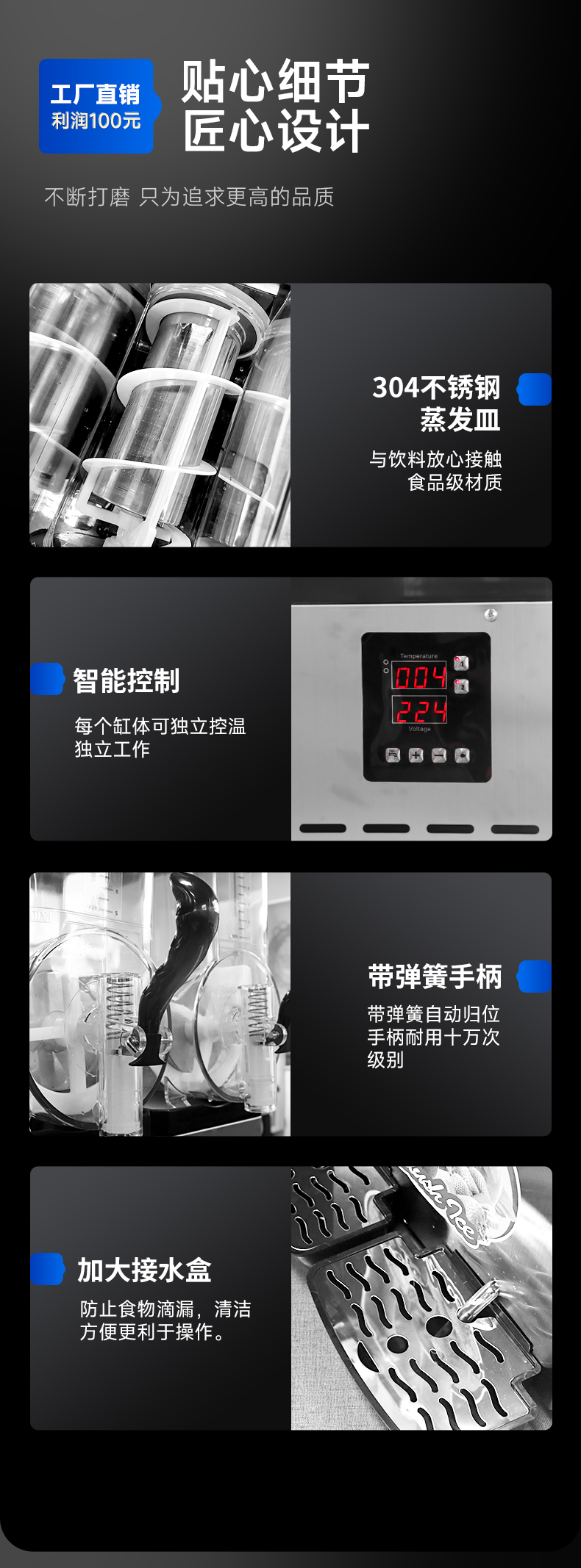 1693989444121036.jpg 雪融机功能细节