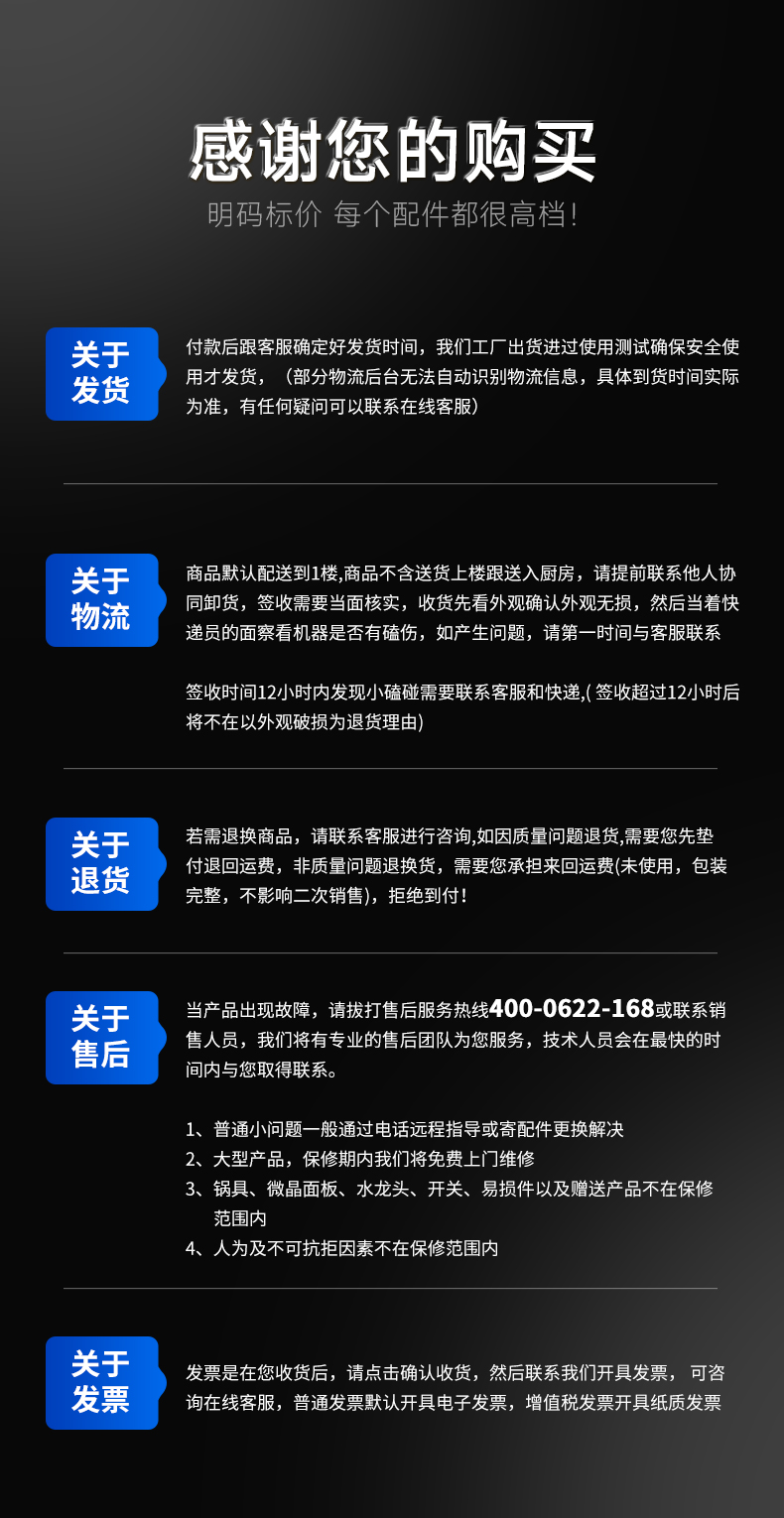 1693989444737457.jpg 雪融机发货介绍