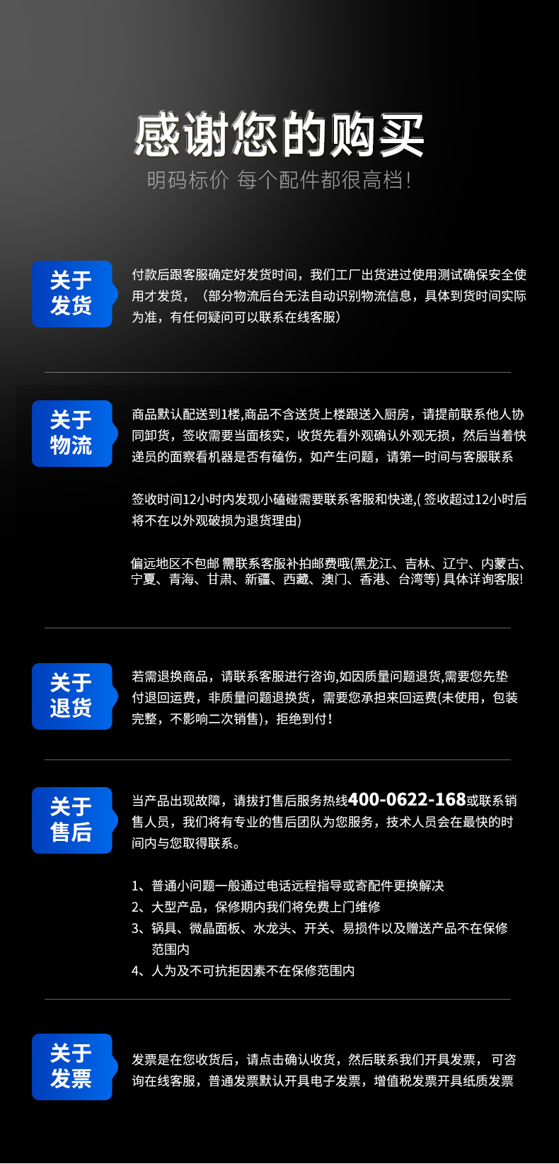 1693989784159353.jpg 保鲜工作台发货介绍