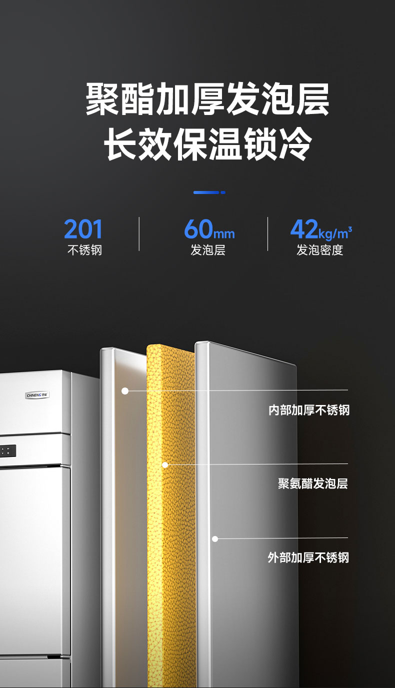 1693990897719000.jpg 立式冷柜发泡保温