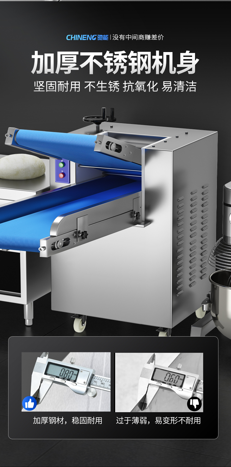 1693991805807267.jpg 压面机全不锈钢机身