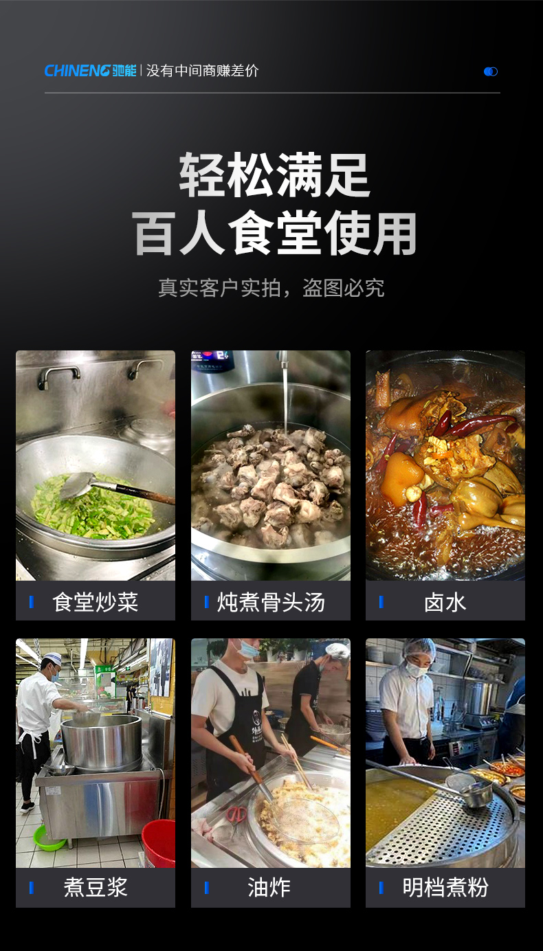 1693992640189628.jpg 单头大炒炉适用场所