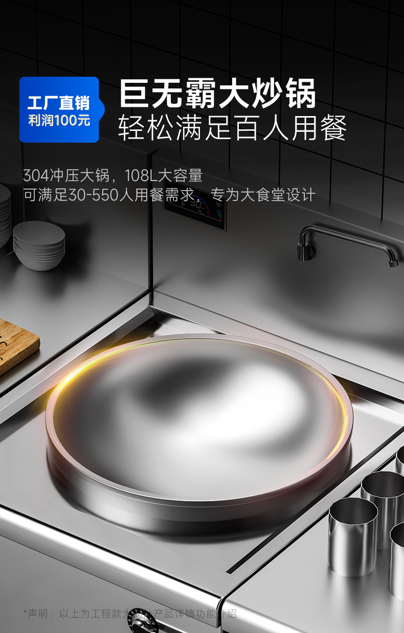 1693992640190207.jpg 单头大炒炉大容量