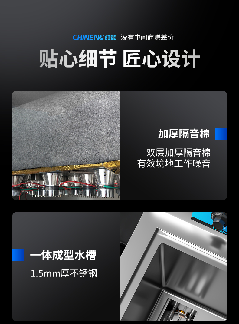 1694051838406744.jpg 超声波洗碗机细节介绍