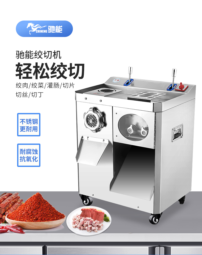 1694055931174477.jpg 绞切两用机展示