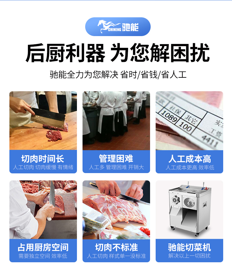 1694055932162309.jpg 绞切两用机使用优势