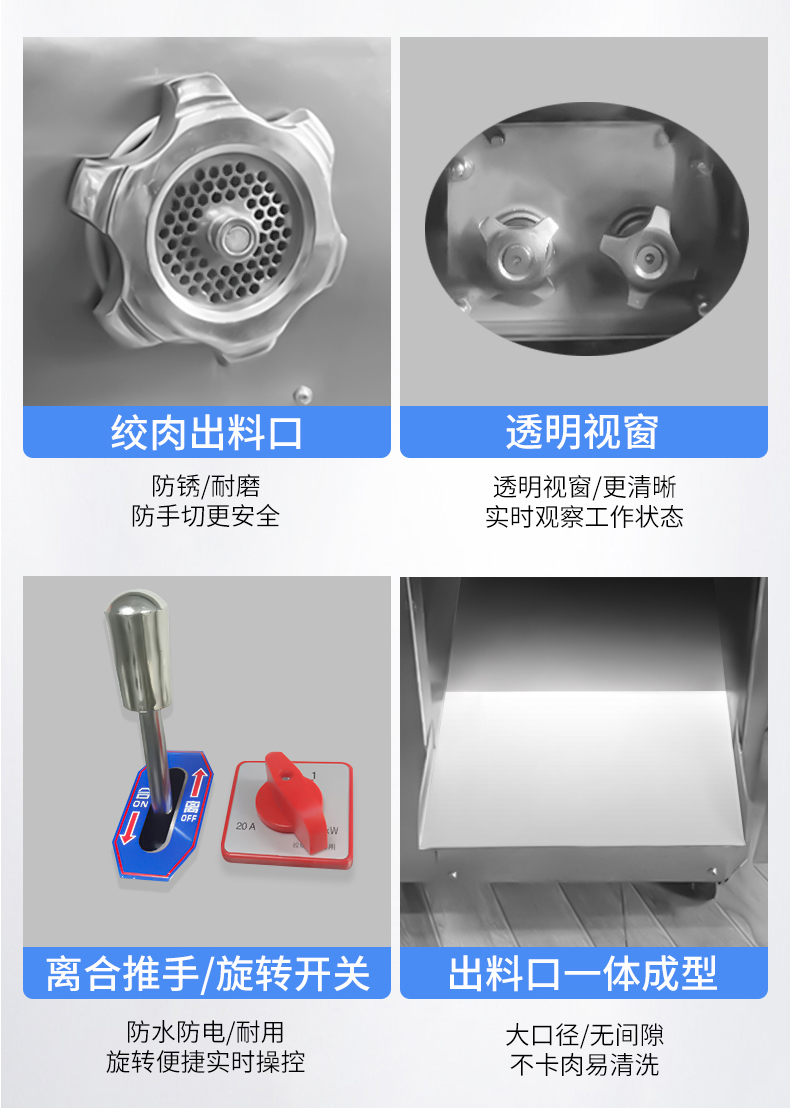 1694055932211018.jpg 绞切两用机发货配件展示