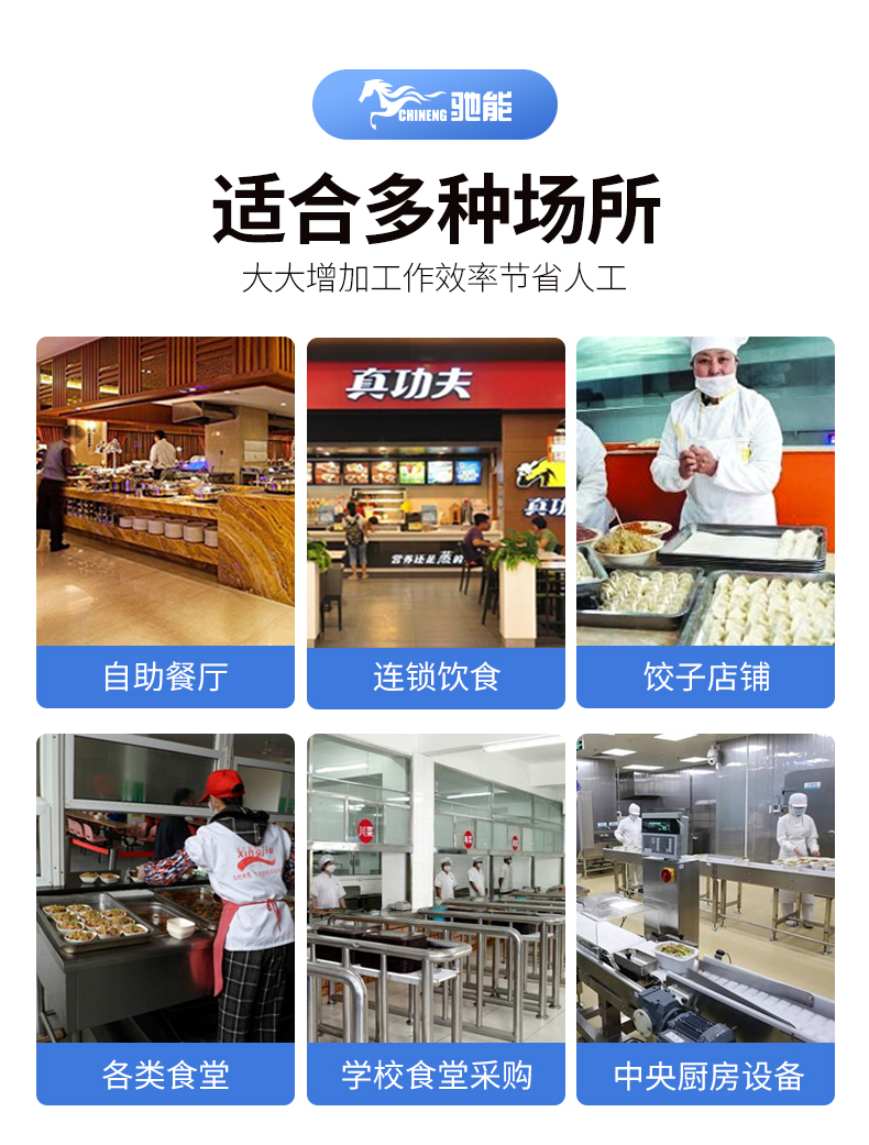 1694055932349380.jpg 绞切两用机适用场所