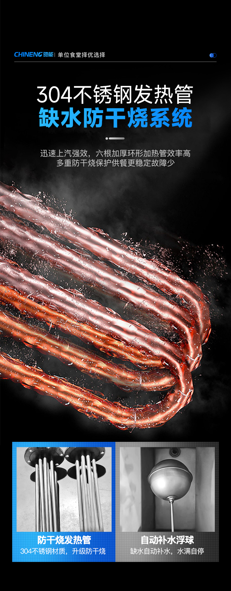 1694057410533997.png 壁挂式蒸汽发生器304不锈钢发热管