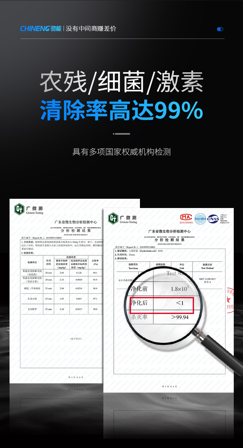 1694069070691434.jpg 水触媒洗菜机操作说明